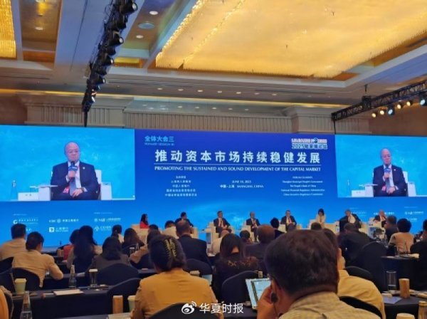 广盛网 沪港共振！两大国际金融中心协同发展迈向深水区
